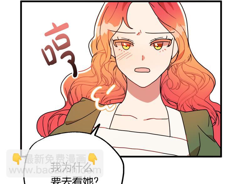 第14话 心动61