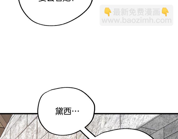 第14话 心动62