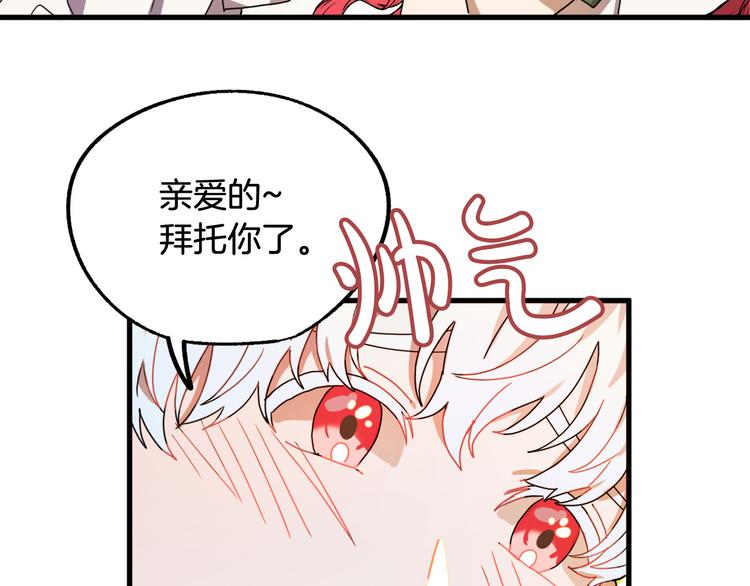 第14话 心动65