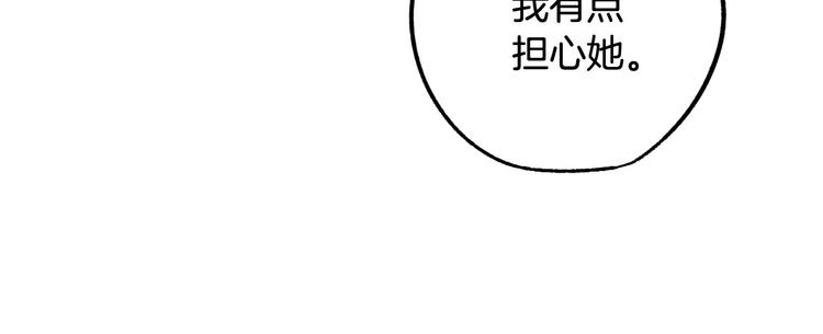 第14话 心动67