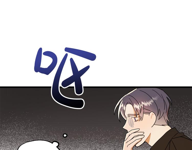 第14话 心动68
