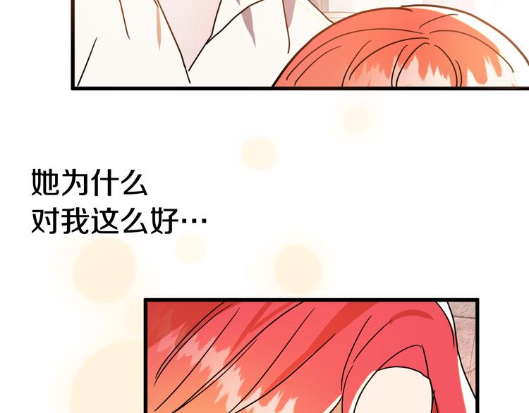 第14话 心动73