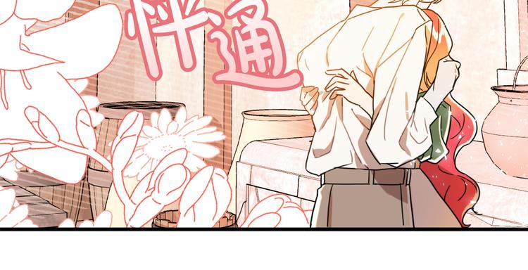 第14话 心动82
