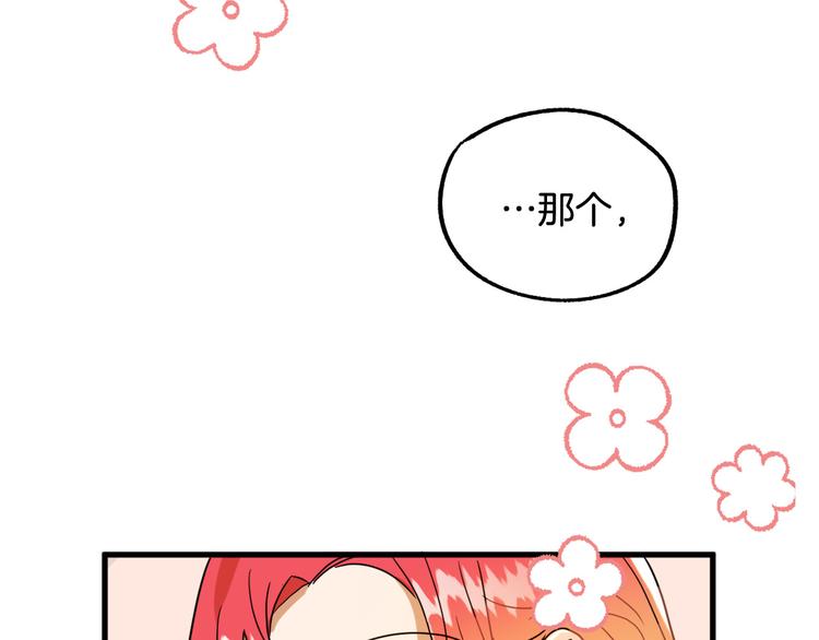 第14话 心动85