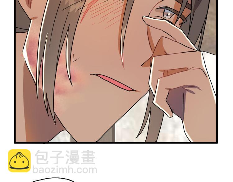 第14话 心动92