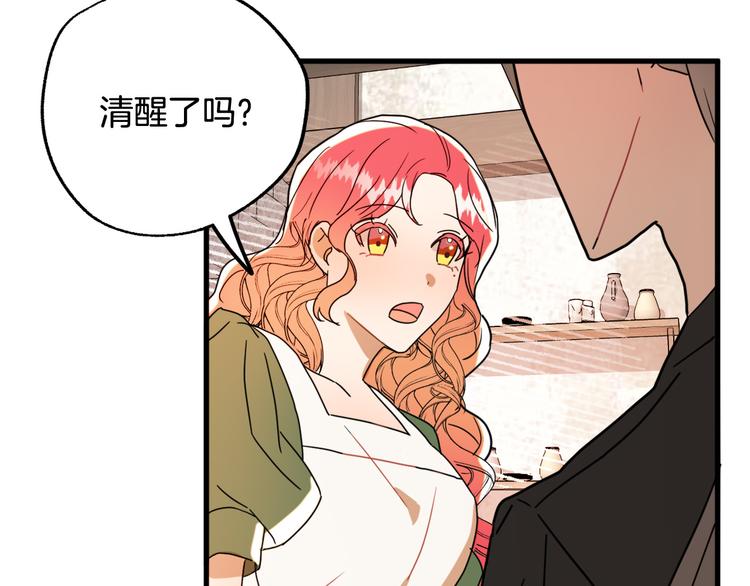 第14话 心动93