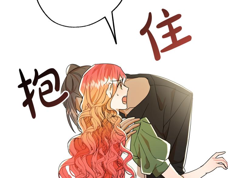 第14话 心动96