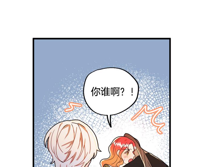 第14话 心动98