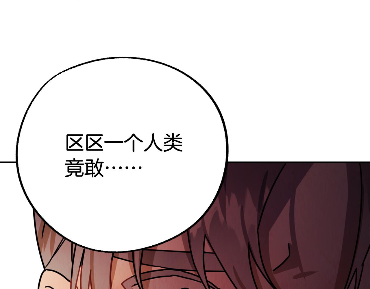 第15话 你是不是骗了我？10