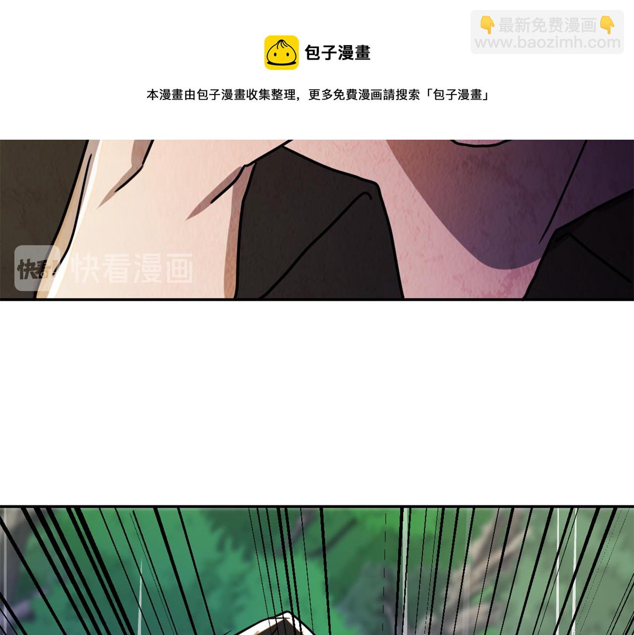 第15话 你是不是骗了我？12