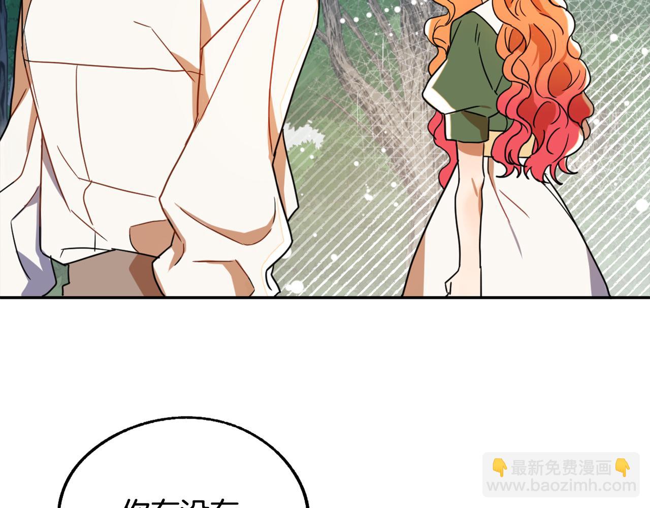 第15话 你是不是骗了我？123