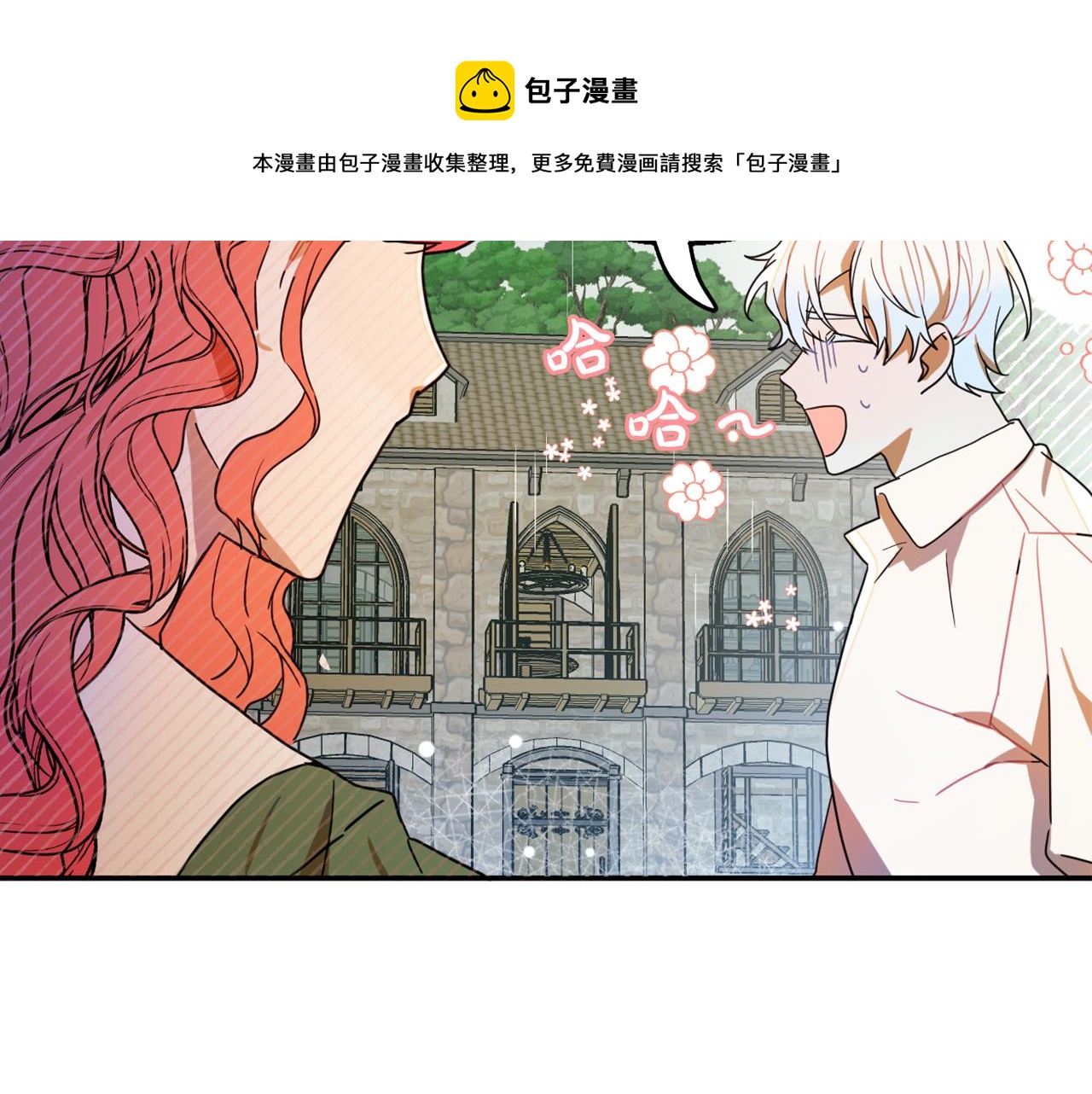 第15话 你是不是骗了我？128