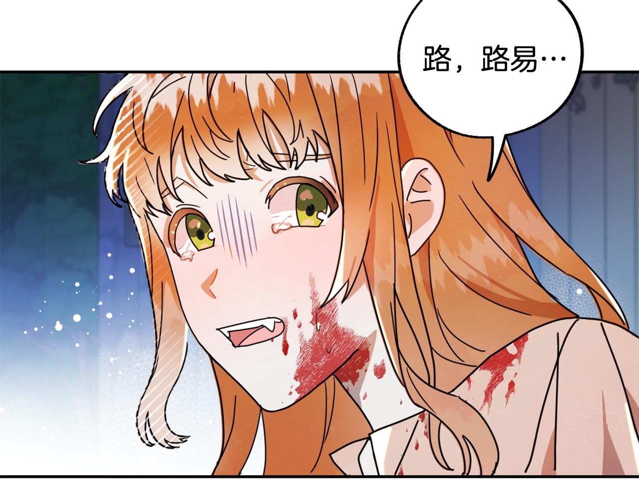 第15话 你是不是骗了我？134