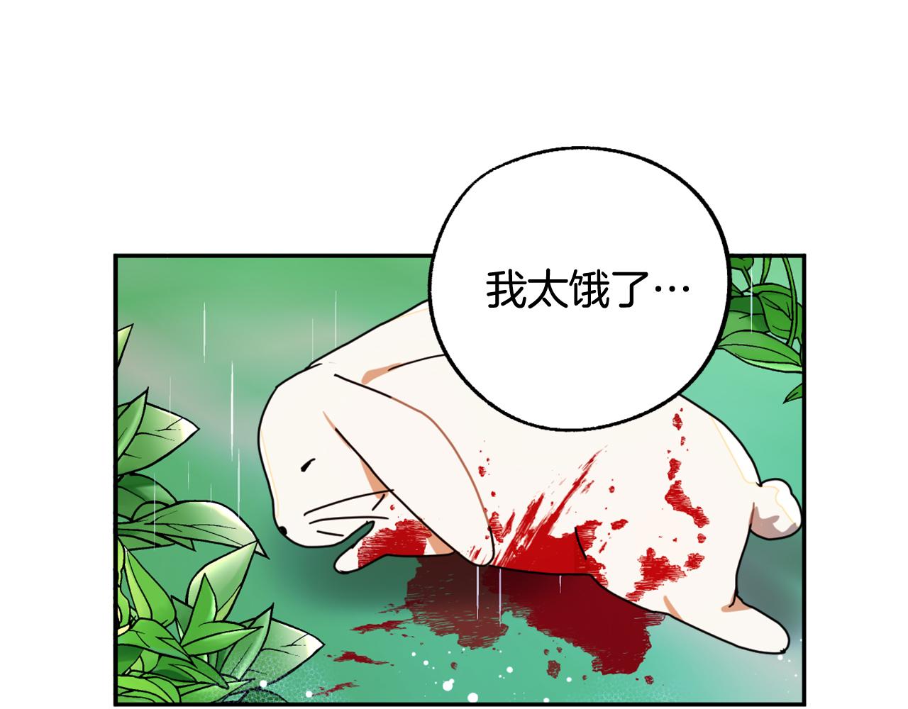 第15话 你是不是骗了我？135