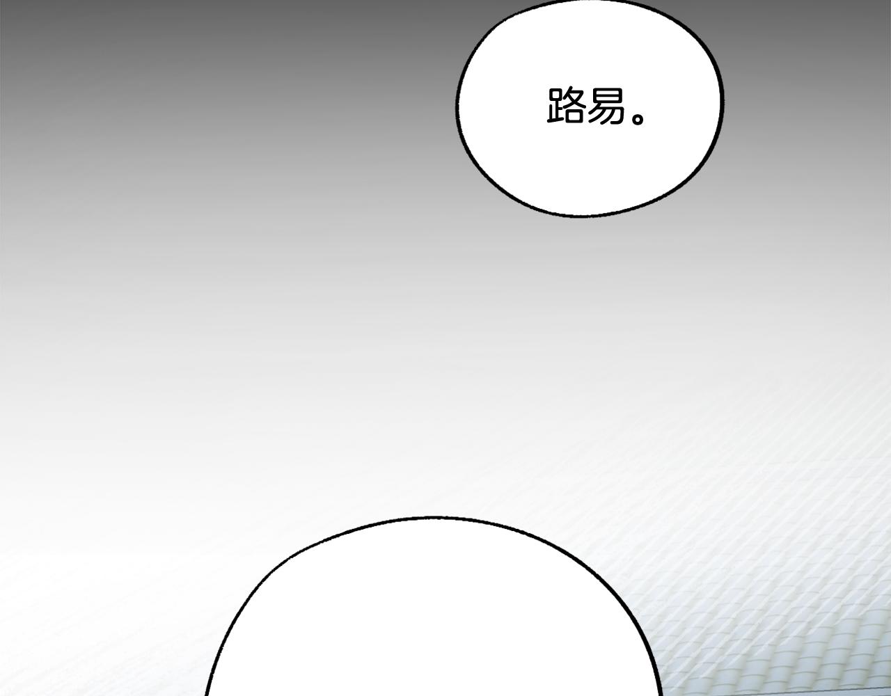 第15话 你是不是骗了我？141