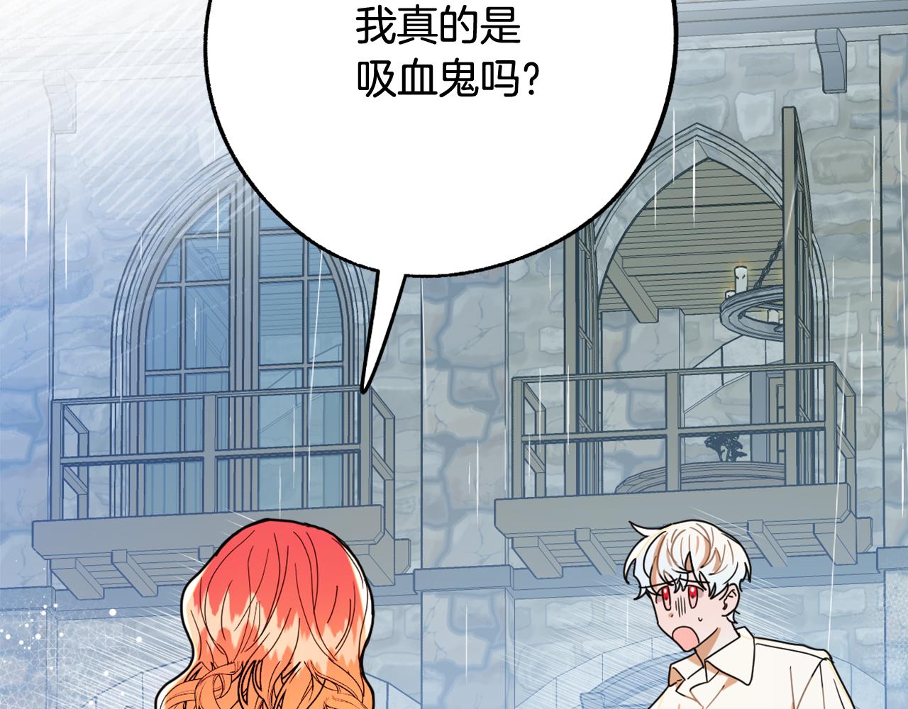 第15话 你是不是骗了我？142