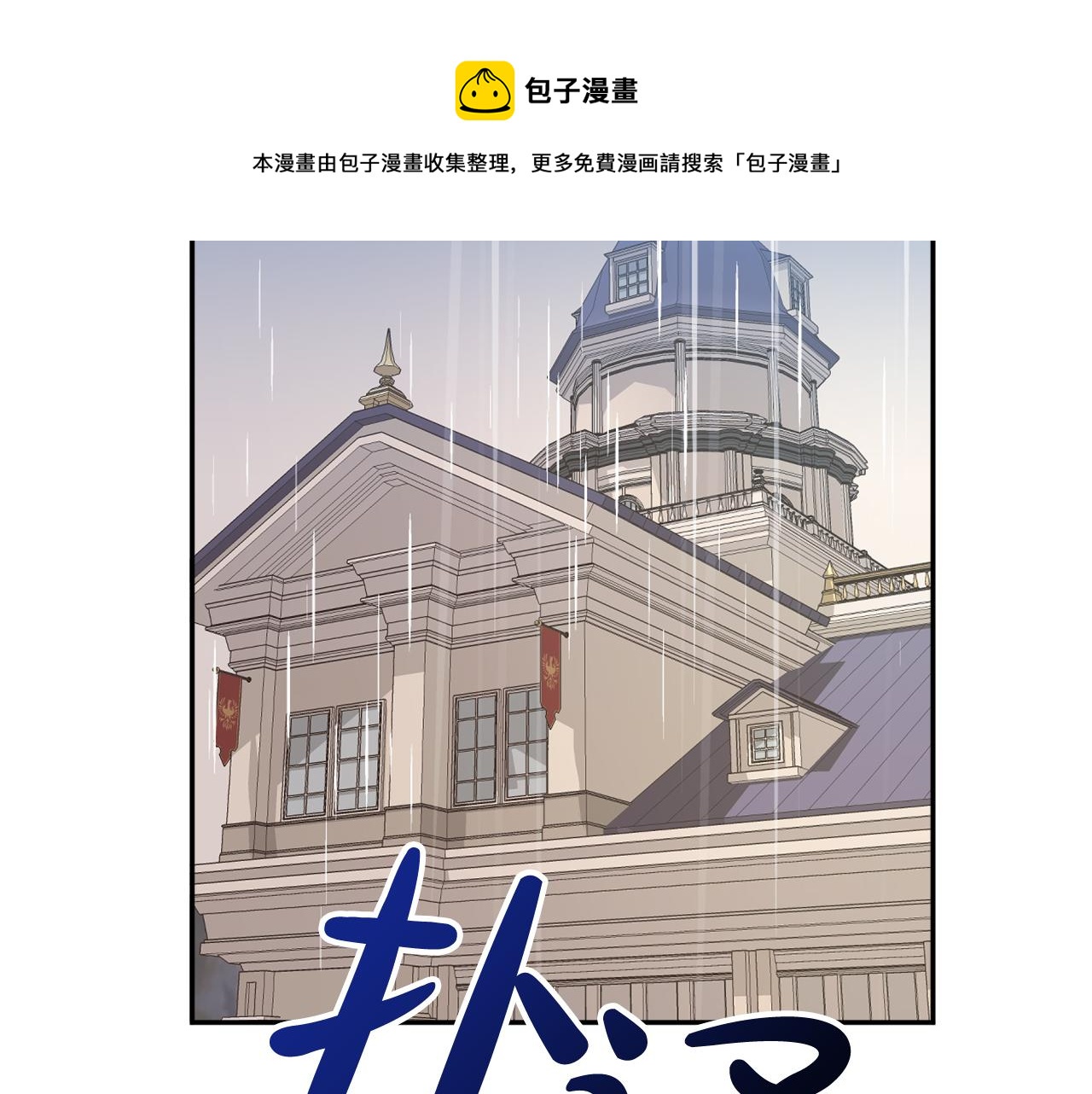 第15话 你是不是骗了我？148