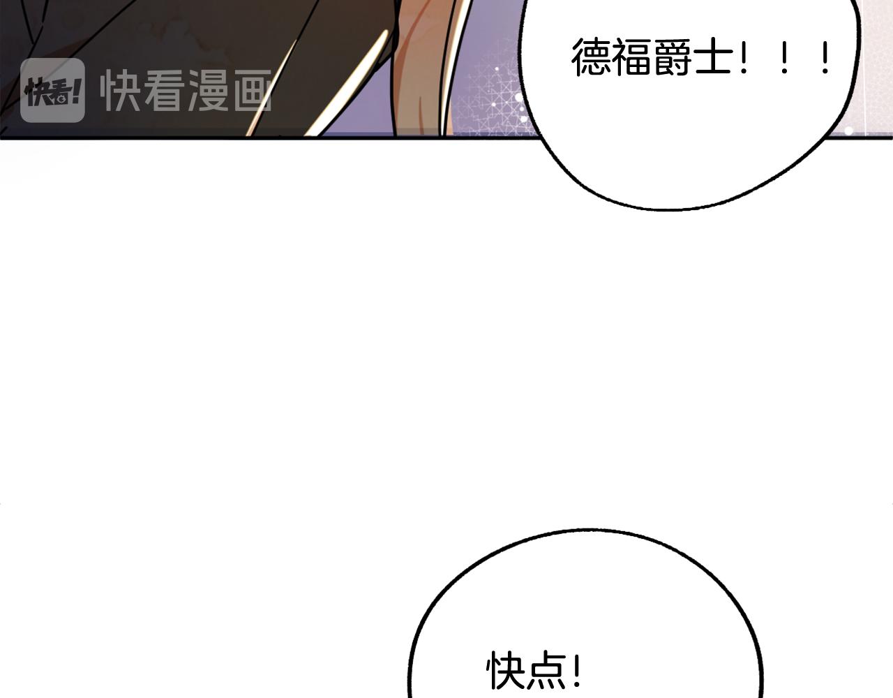 第15话 你是不是骗了我？151