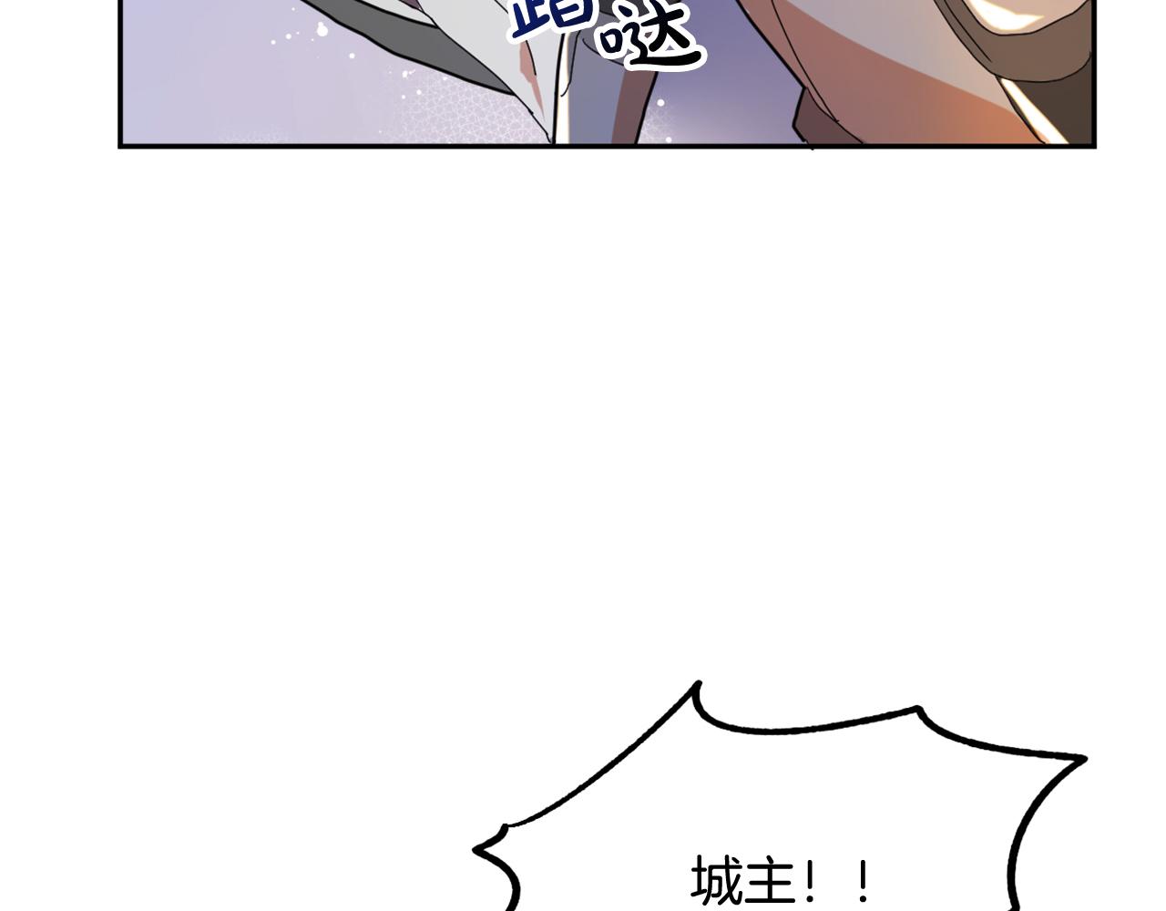 第15话 你是不是骗了我？153