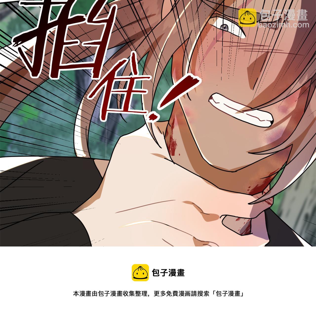 第15话 你是不是骗了我？16