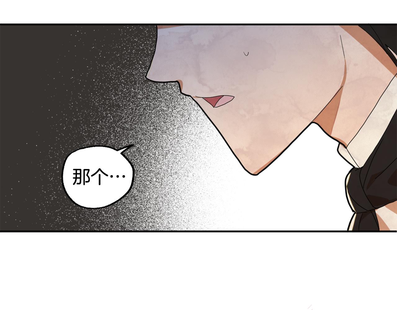 第15话 你是不是骗了我？162