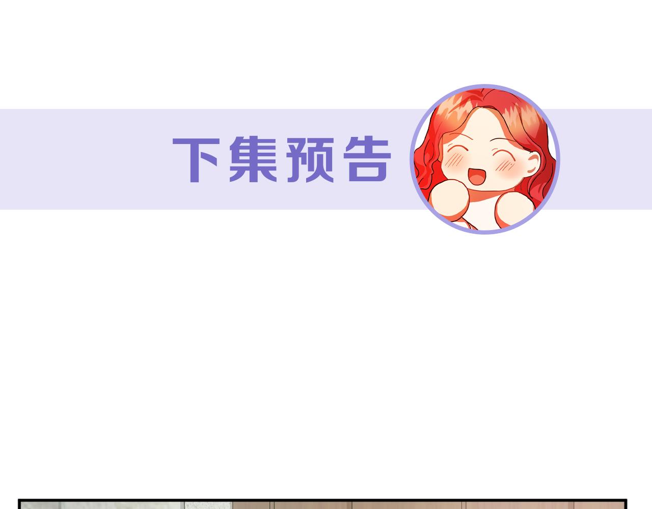 第15话 你是不是骗了我？165