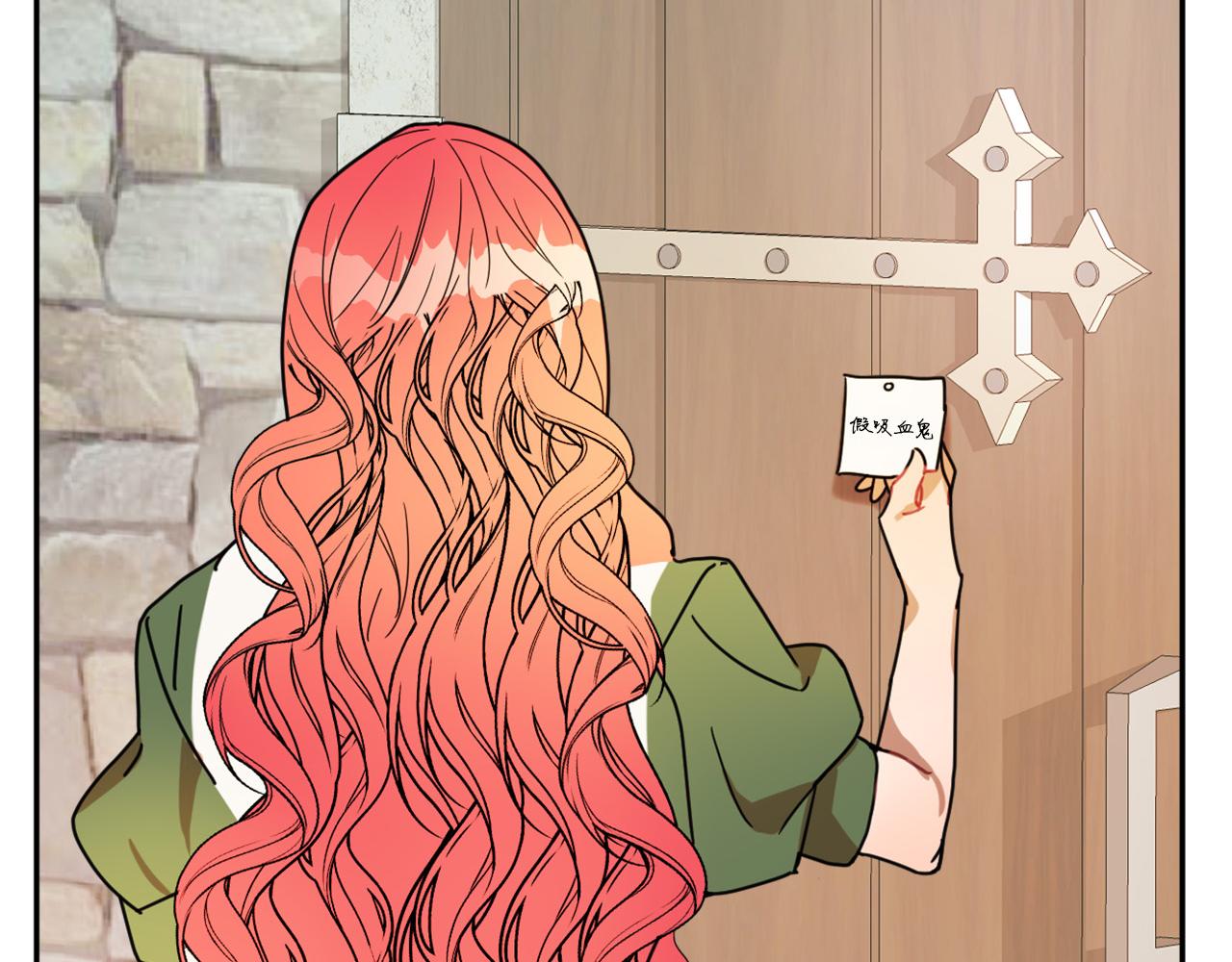 第15话 你是不是骗了我？166