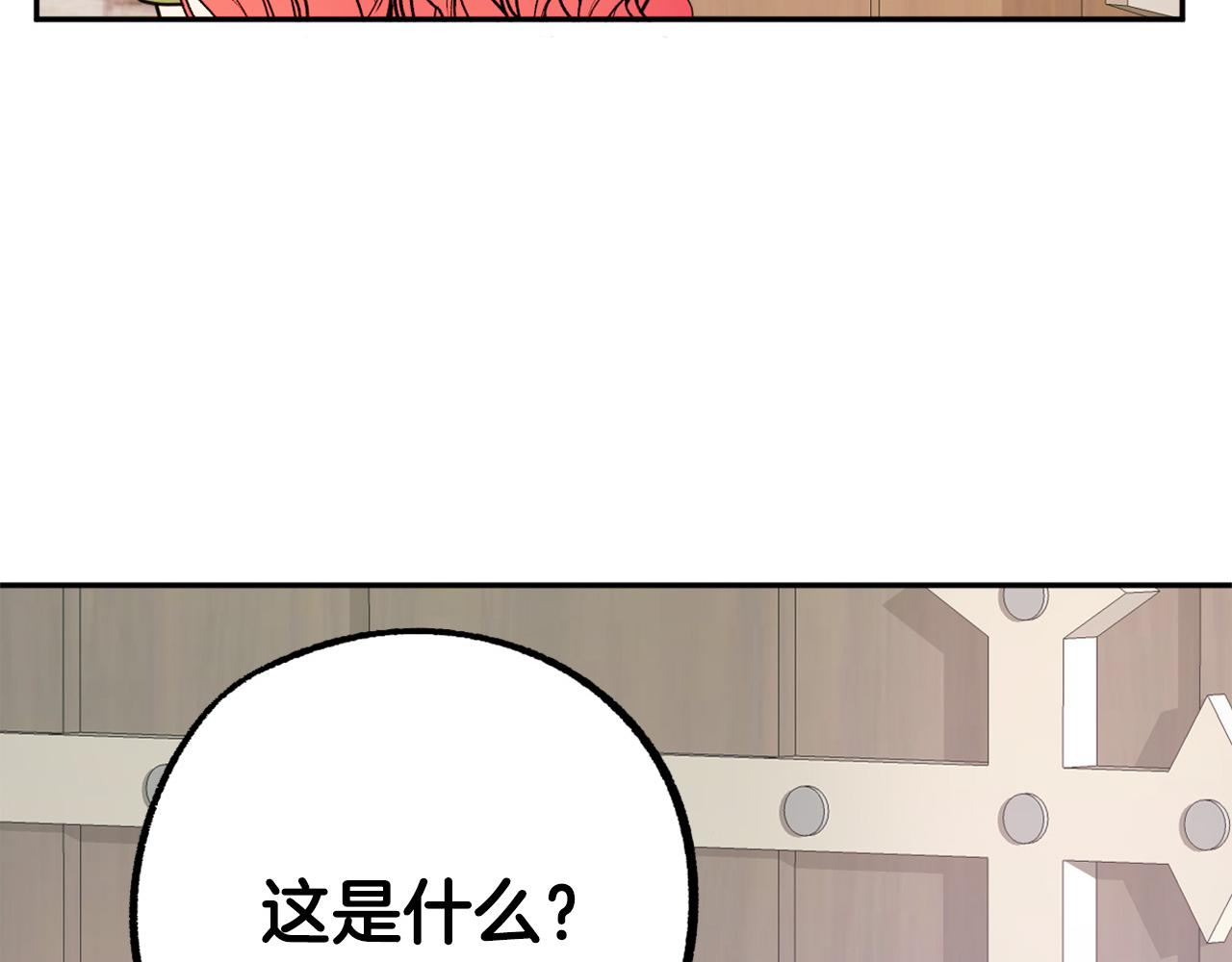第15话 你是不是骗了我？167