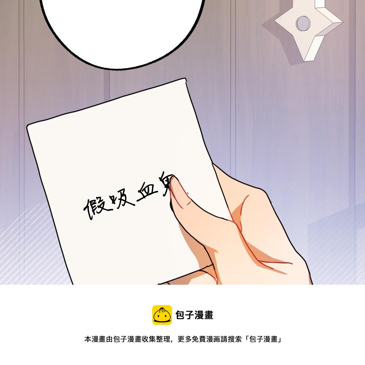 第15话 你是不是骗了我？168
