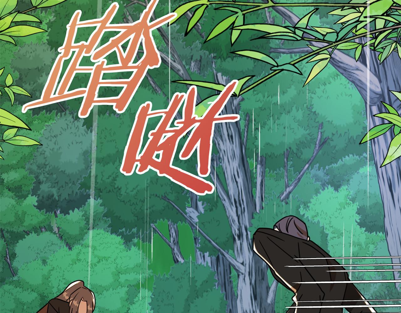 第15话 你是不是骗了我？21