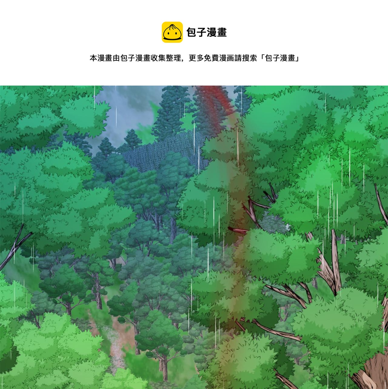 第15话 你是不是骗了我？28