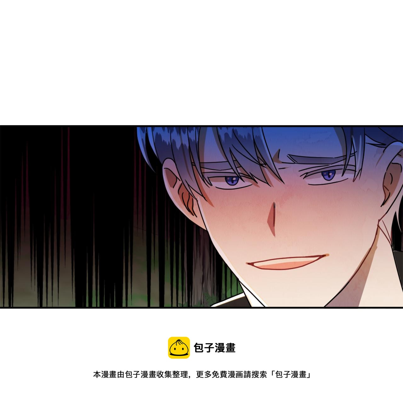 第15话 你是不是骗了我？4