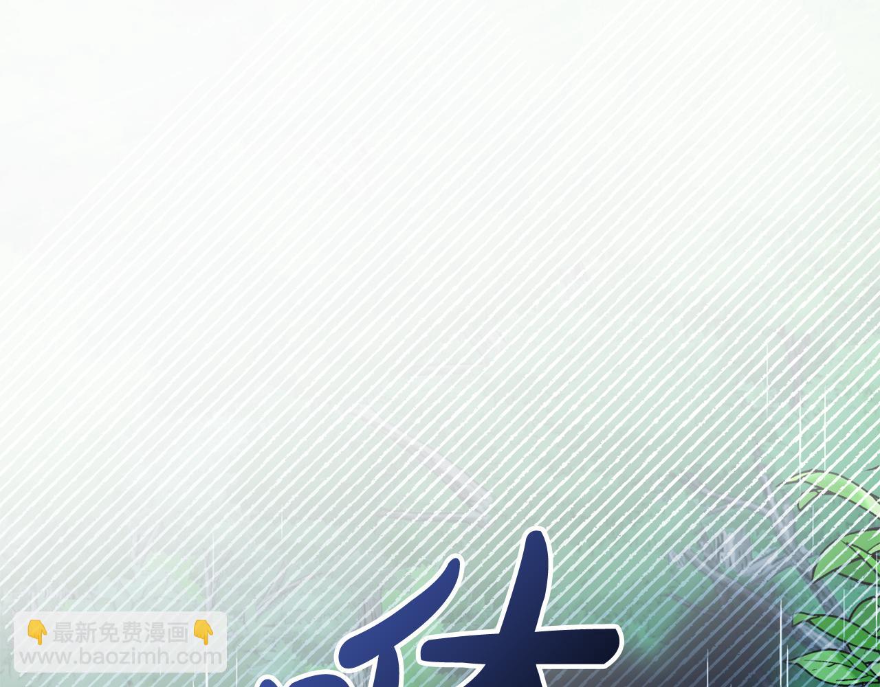 第15话 你是不是骗了我？42