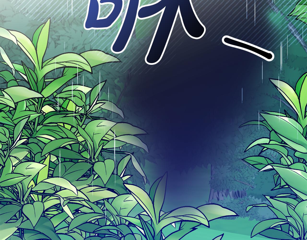 第15话 你是不是骗了我？43