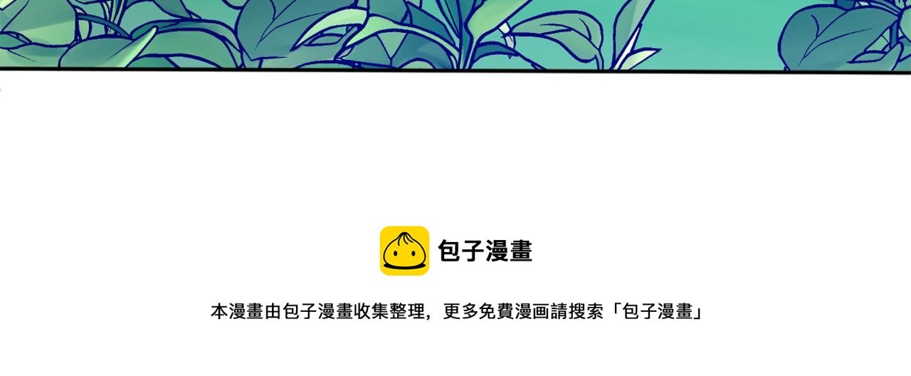 第15话 你是不是骗了我？44