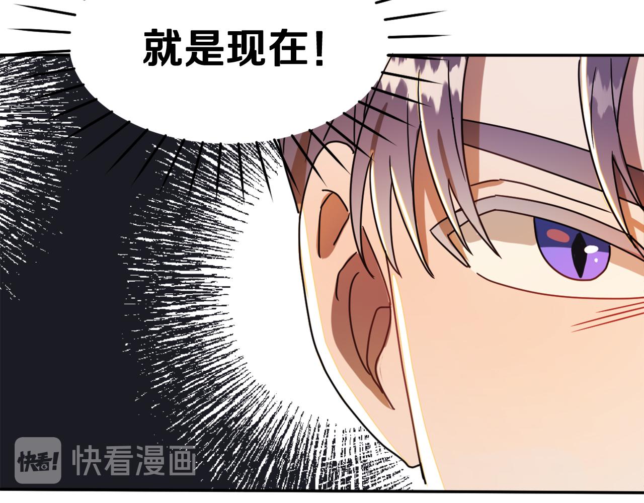 第15话 你是不是骗了我？47