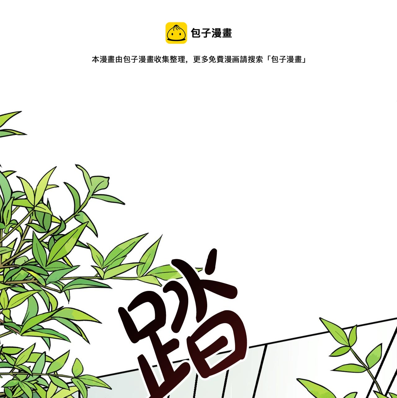 第15话 你是不是骗了我？48