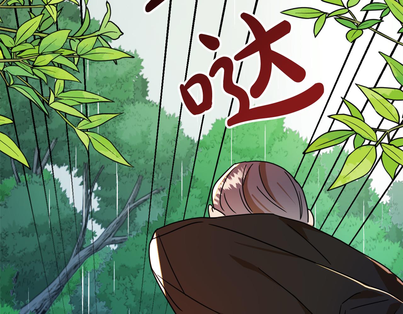 第15话 你是不是骗了我？49