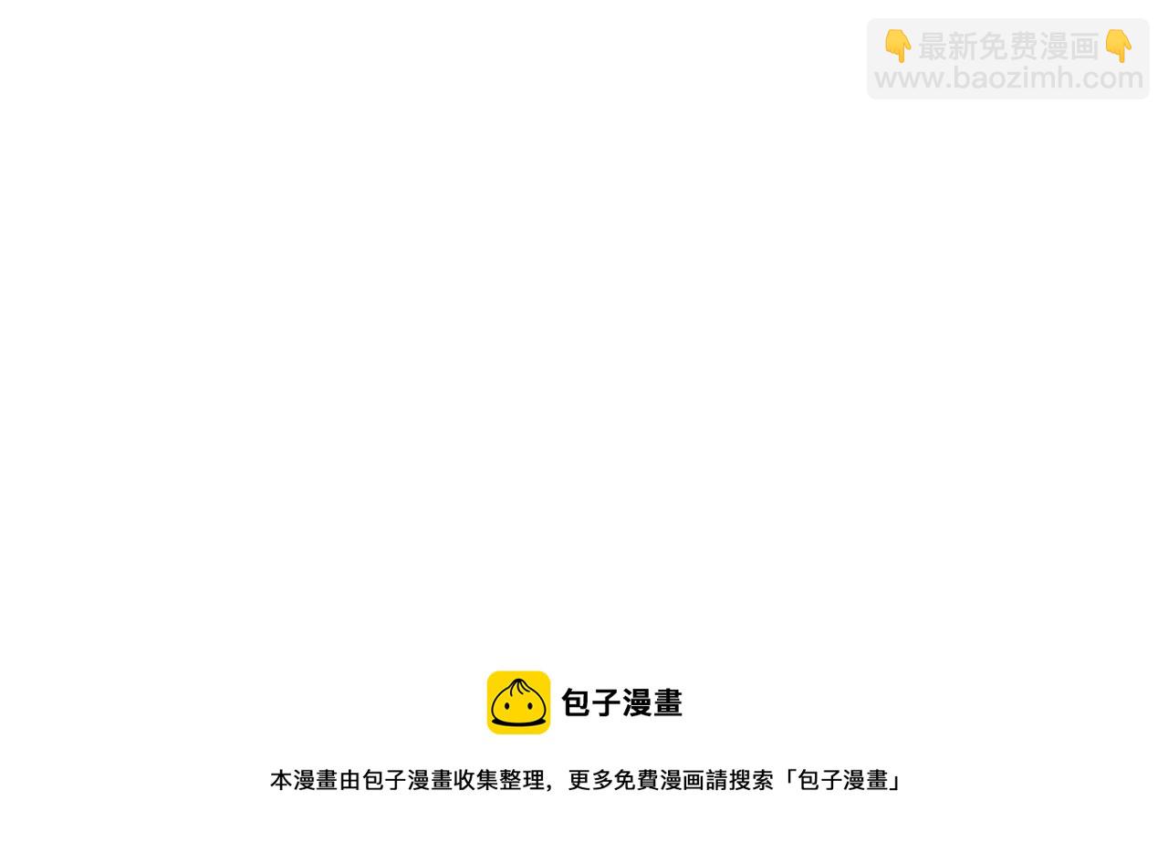 第15话 你是不是骗了我？56