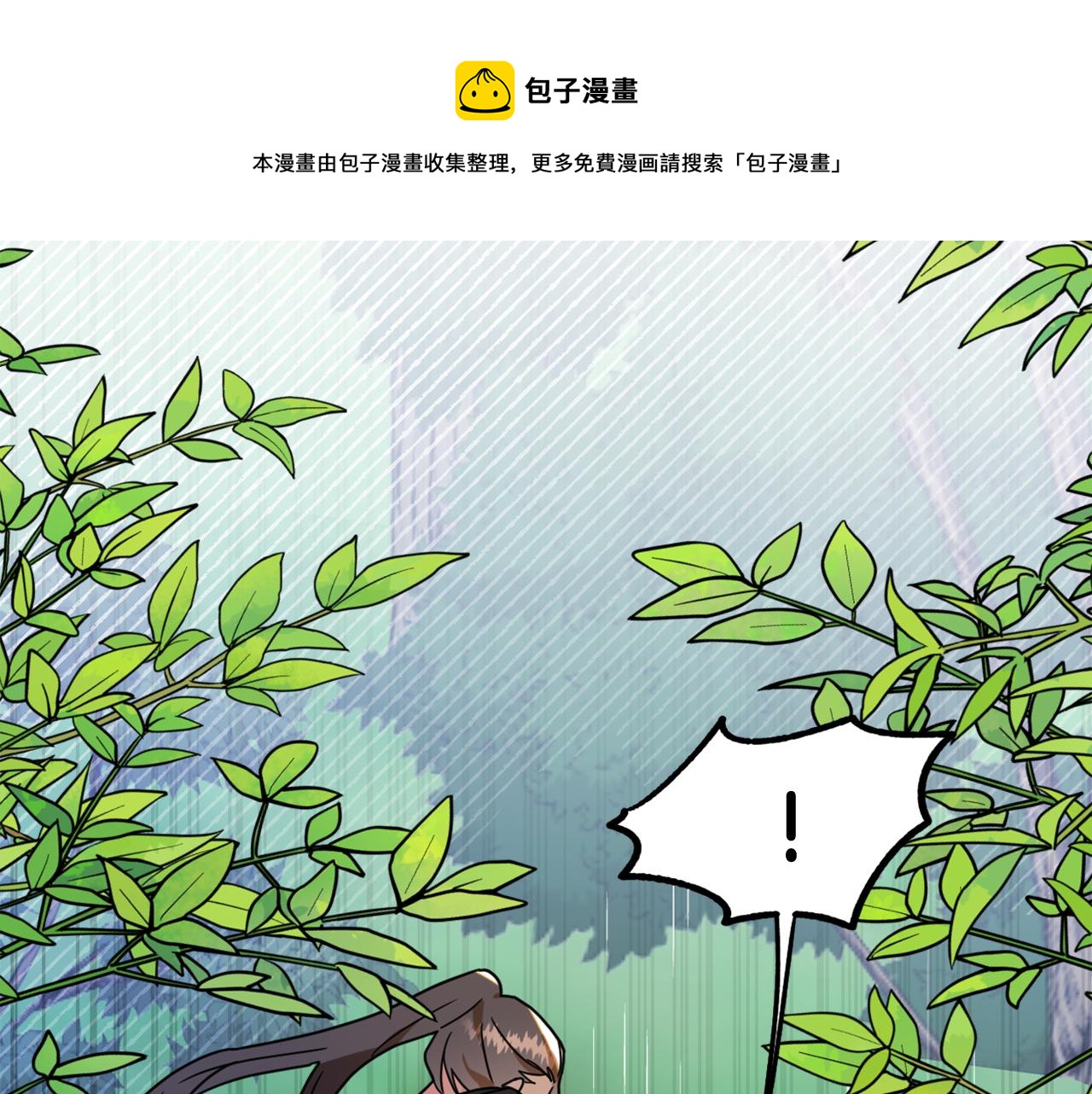 第15话 你是不是骗了我？60