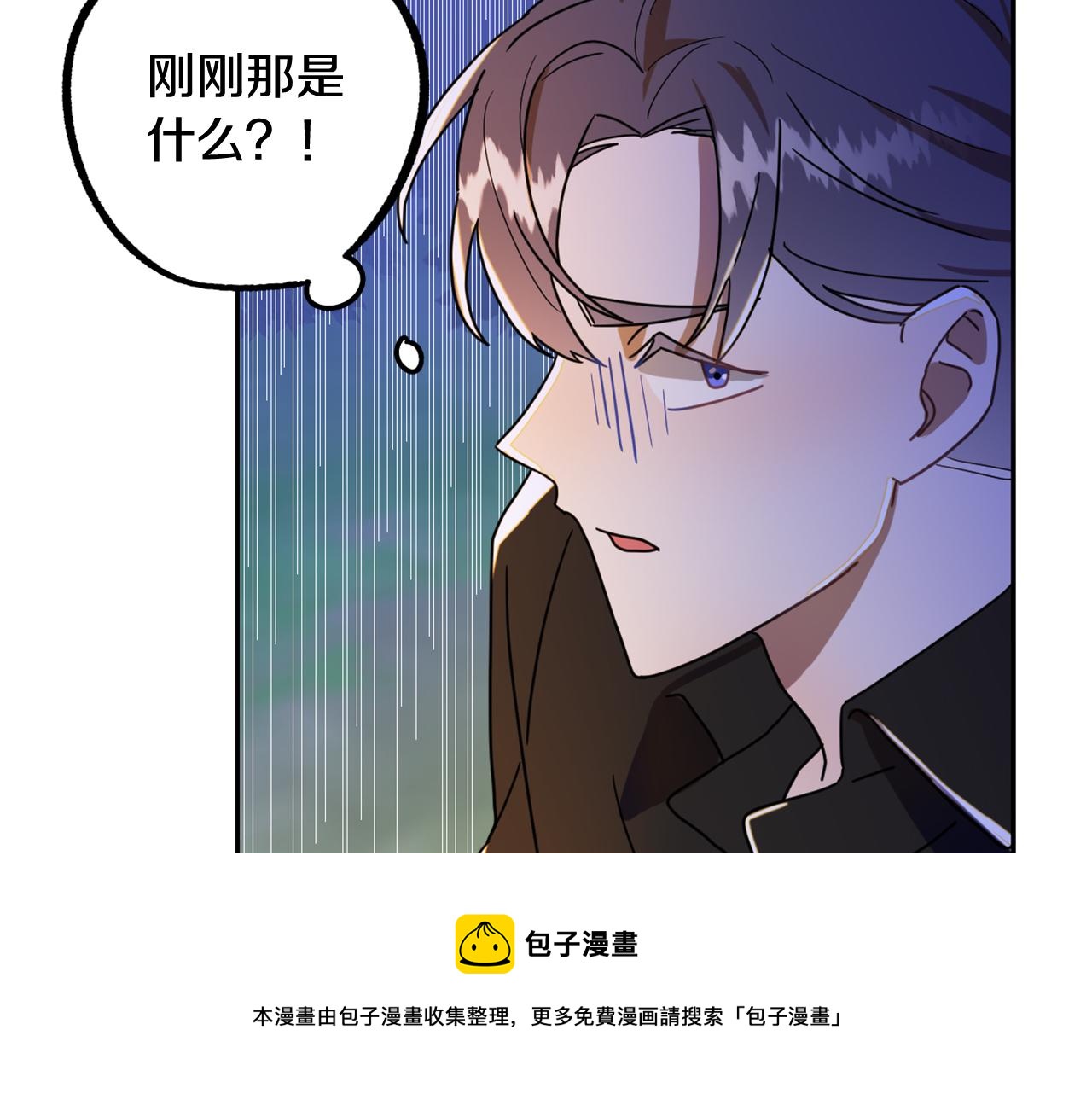 第15话 你是不是骗了我？64