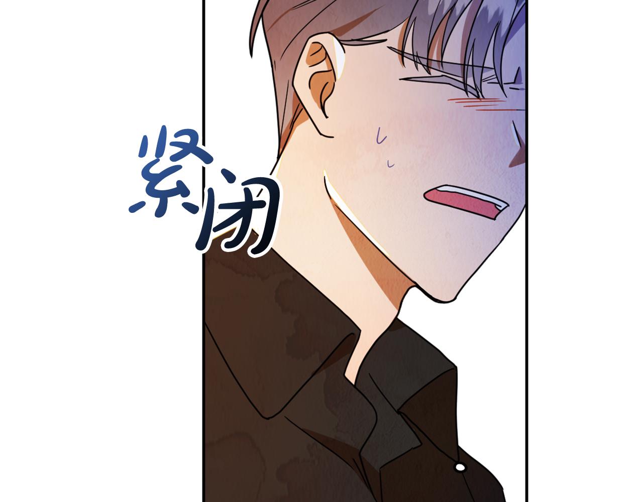第15话 你是不是骗了我？69