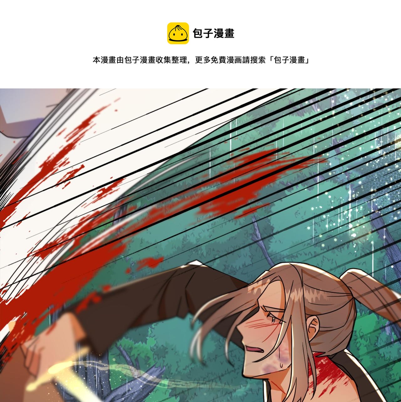 第15话 你是不是骗了我？72
