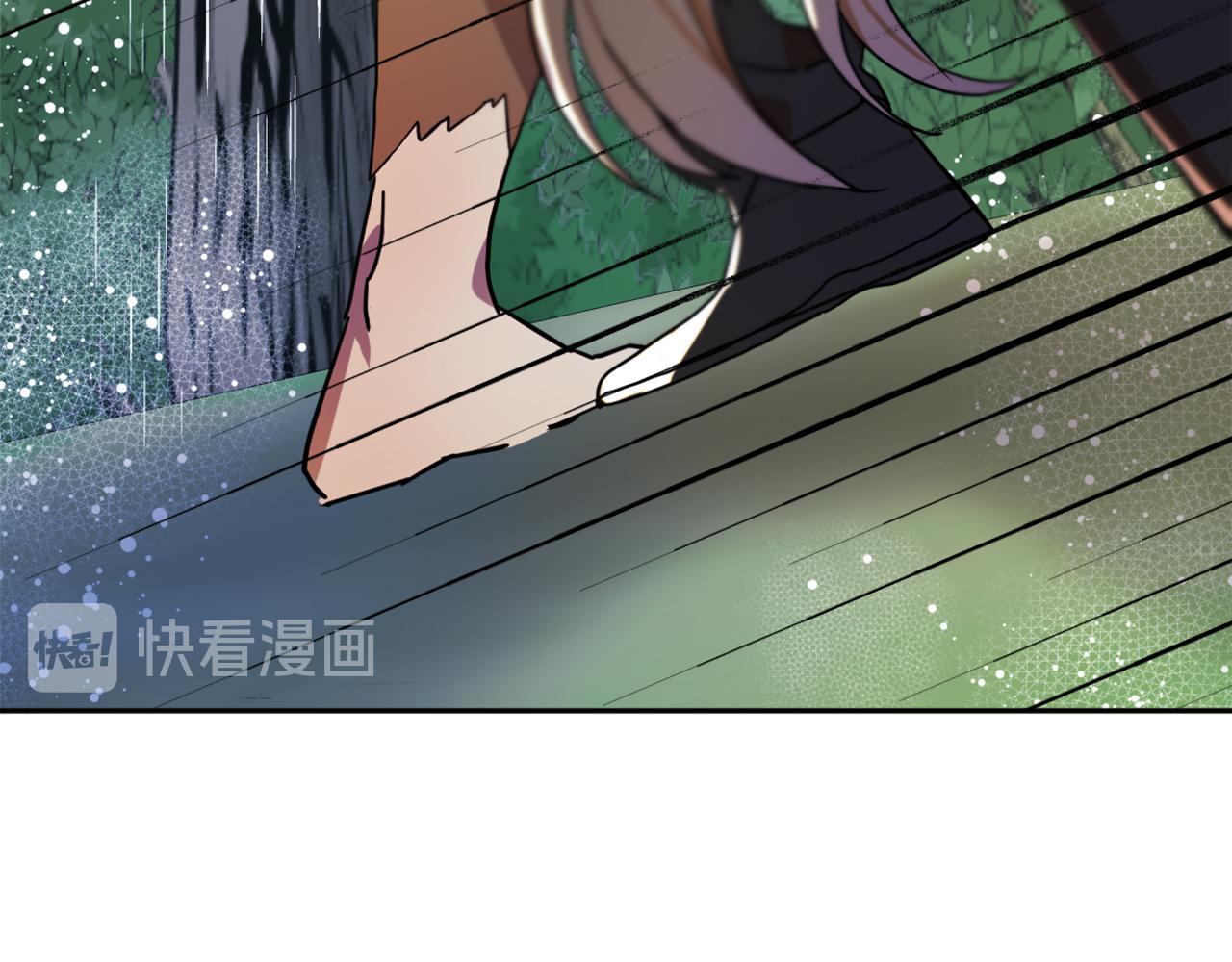 第15话 你是不是骗了我？74