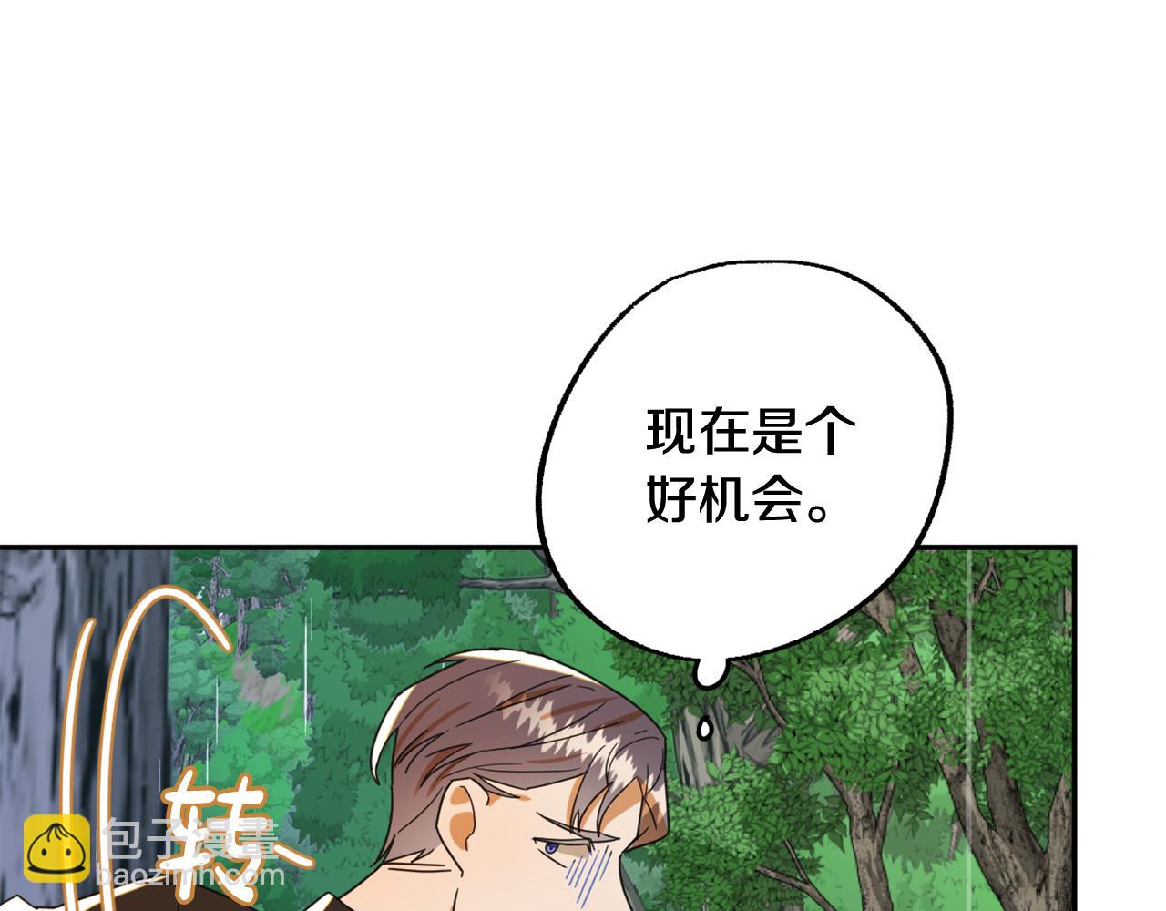 第15话 你是不是骗了我？79