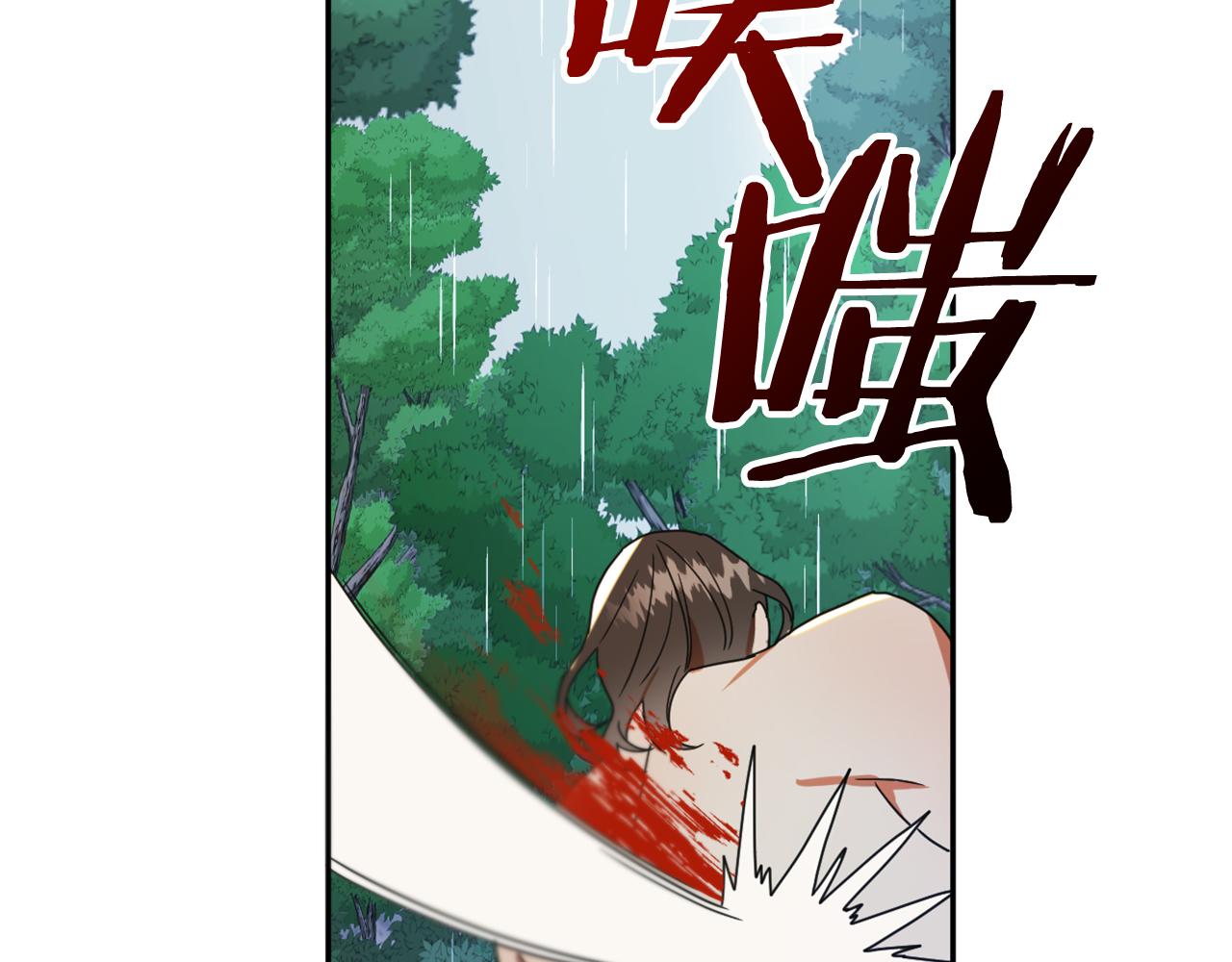 第15话 你是不是骗了我？91