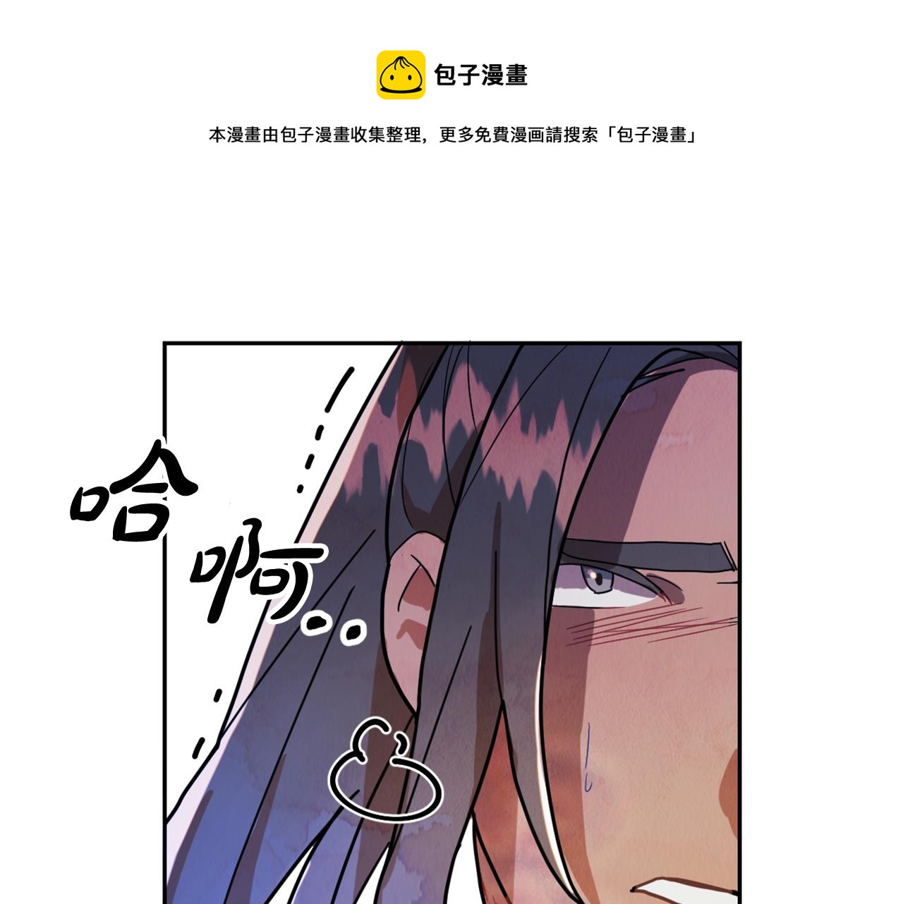 第15话 你是不是骗了我？96