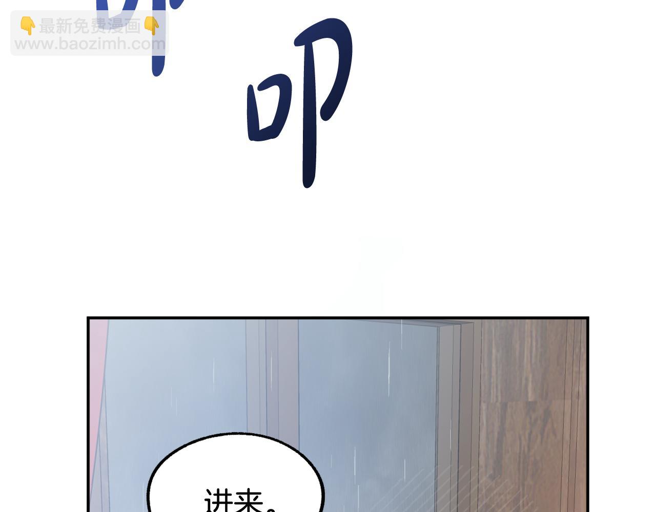 第15话 你是不是骗了我？99