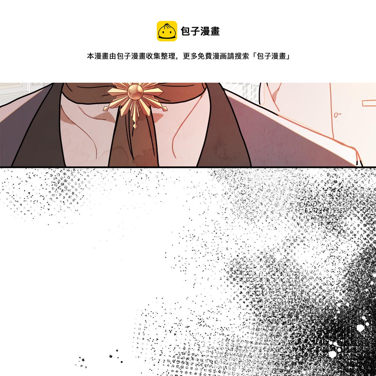 第16话 假吸血鬼100