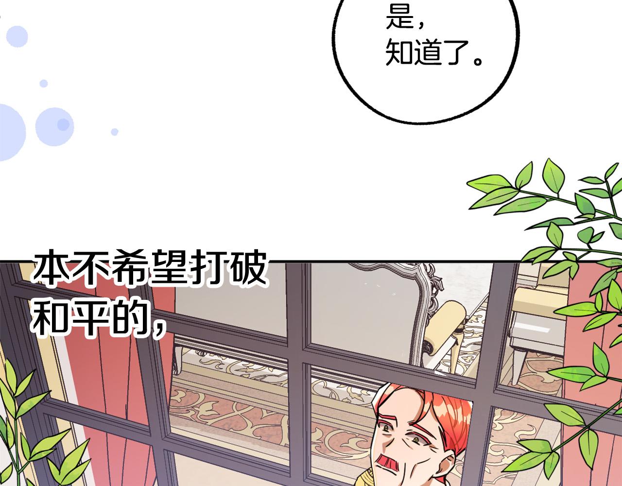 第16话 假吸血鬼119